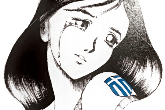 kare-eikona